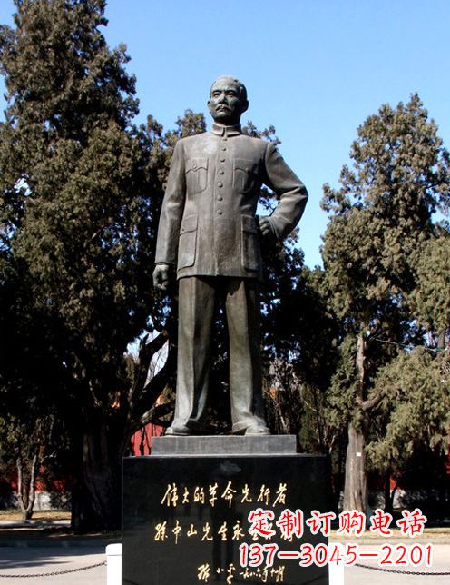 哈尔滨中国近代伟人孙铜雕像半身像