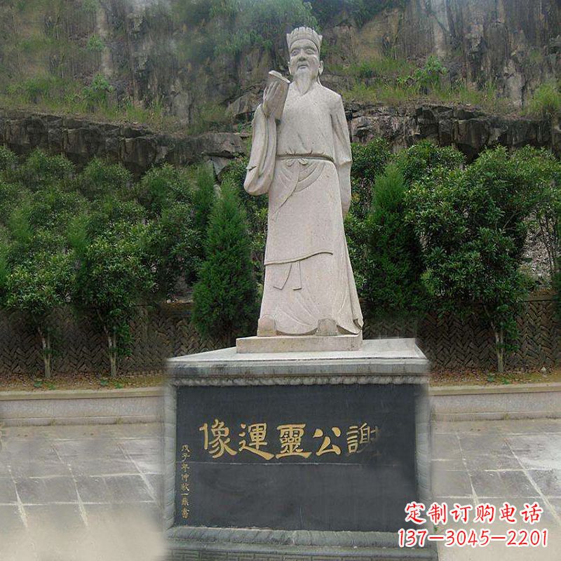 哈尔滨中国历史名人南北朝时期著名诗人谢公灵运大理石石雕像