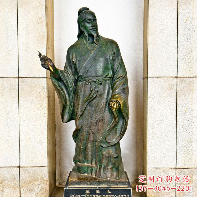 哈尔滨中国历史名人铸铜王羲之雕像