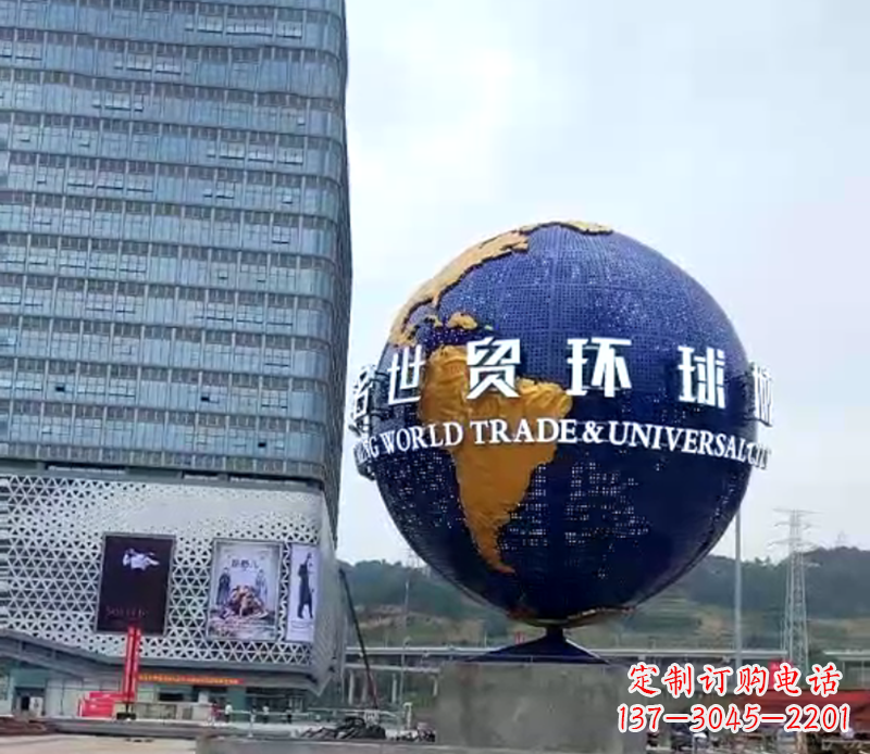 哈尔滨不锈钢城市环球地球仪