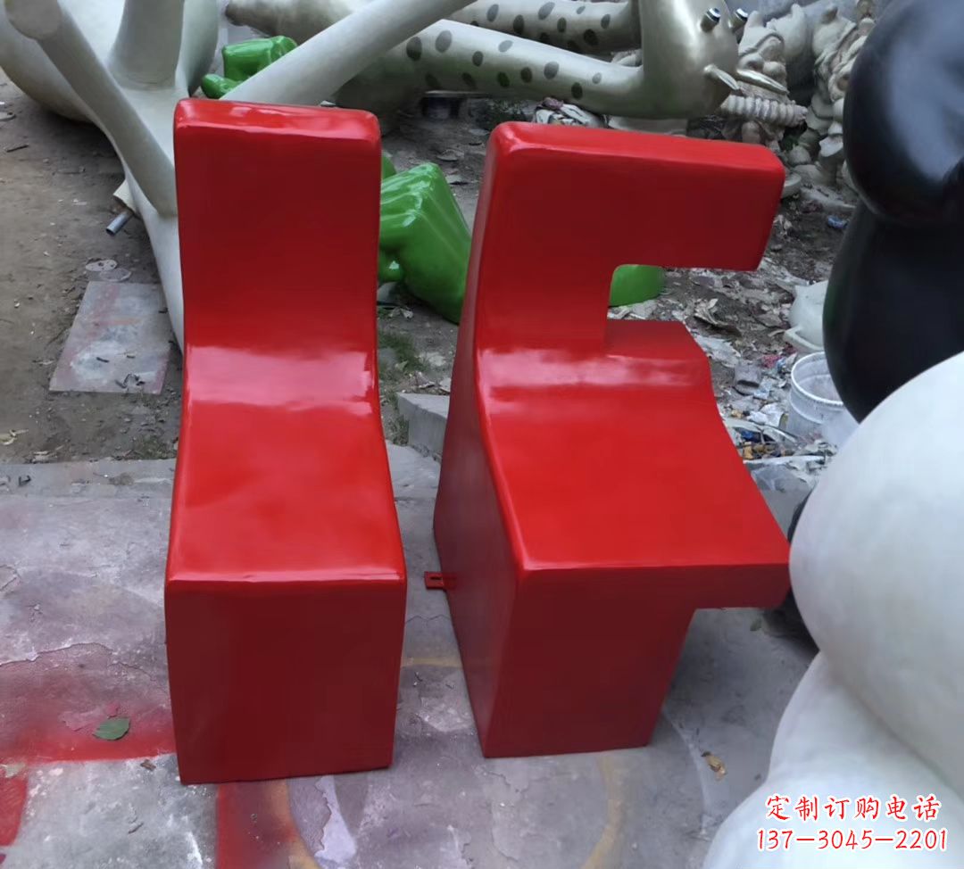 哈尔滨字母座椅现货,80高。