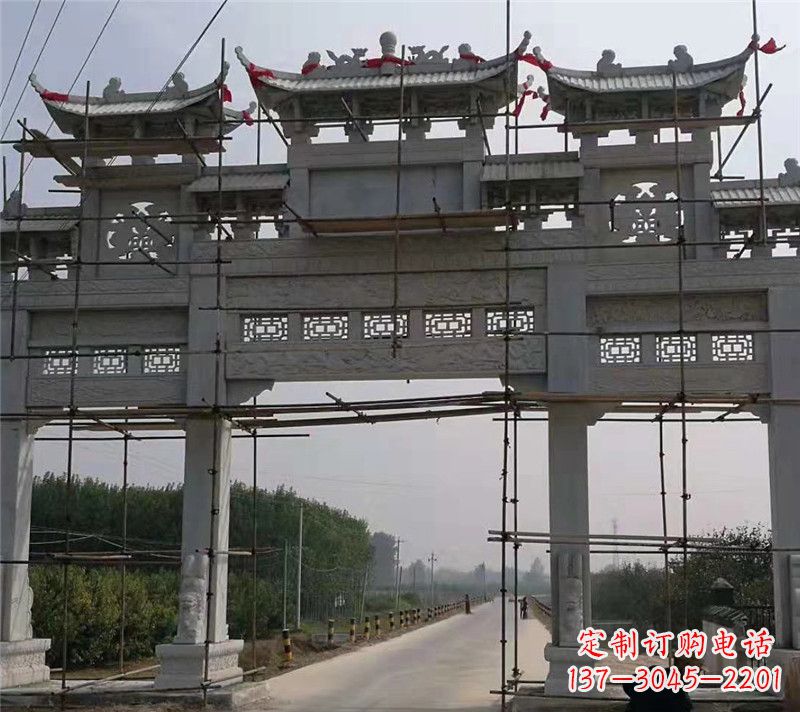 哈尔滨宗祠石牌坊
