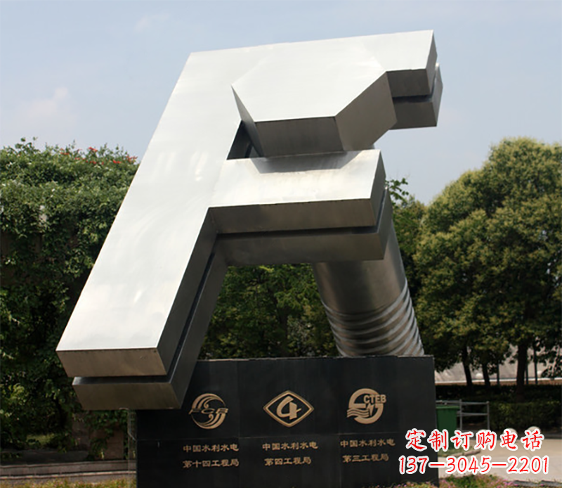 哈尔滨户外雕塑字母